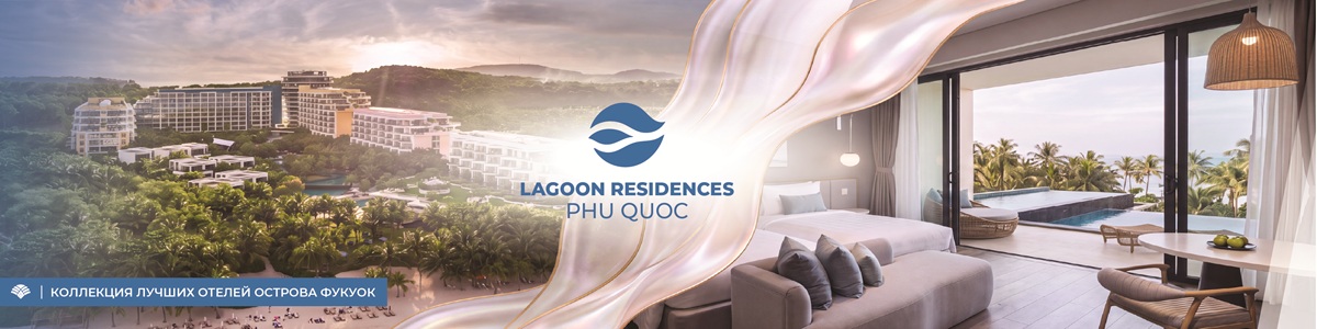 LAGOON PHU QUOC